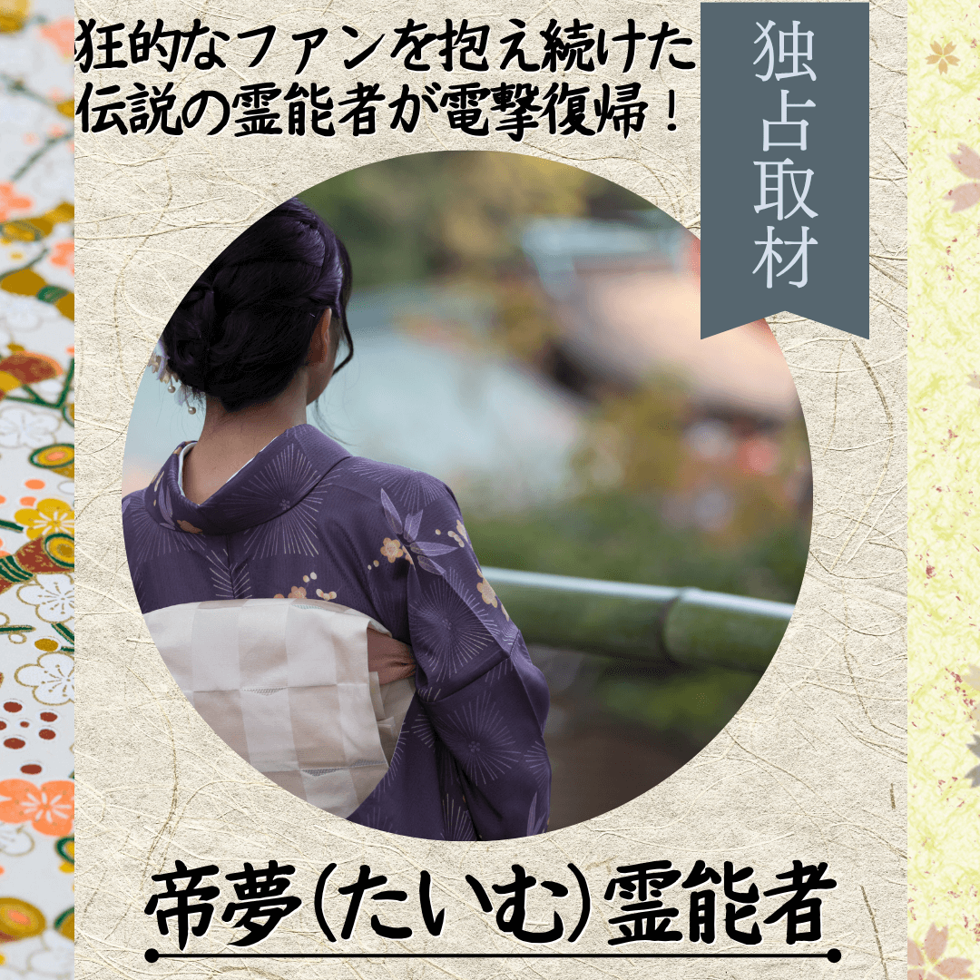 インタビュー 第12回