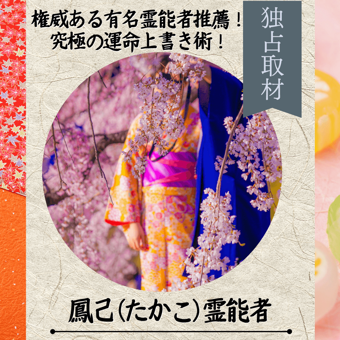 インタビュー 第14回