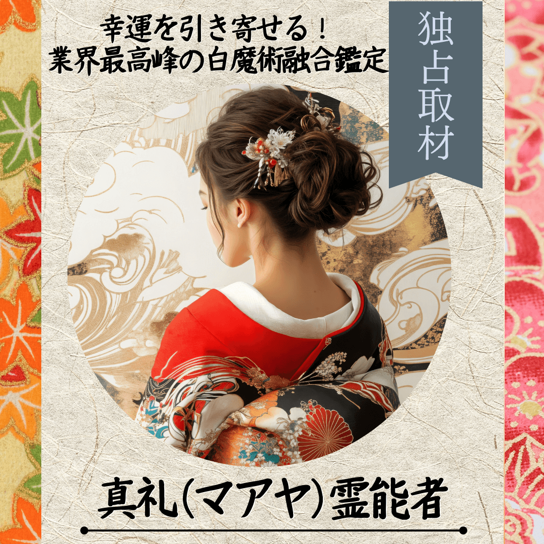 インタビュー 第16回