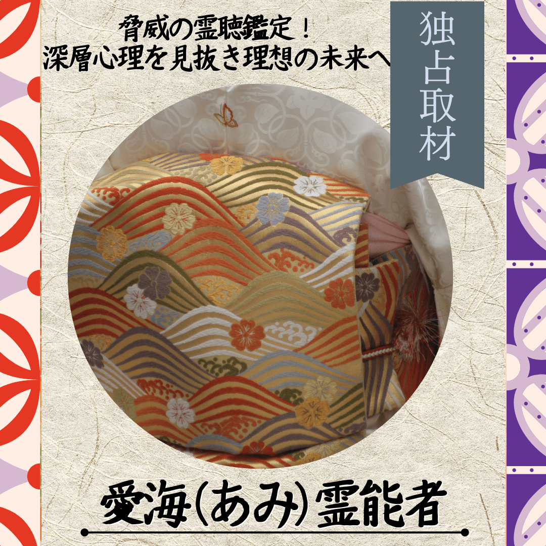 インタビュー 第17回