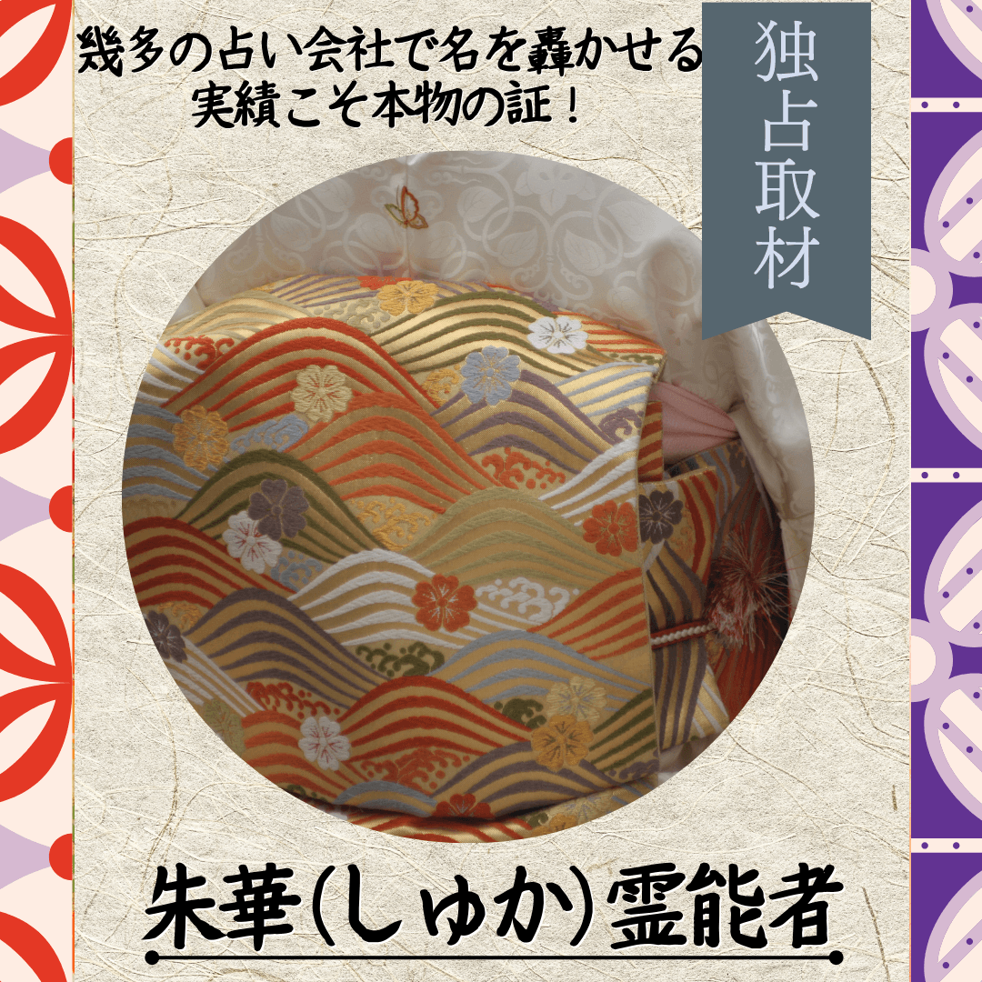 インタビュー 第18回