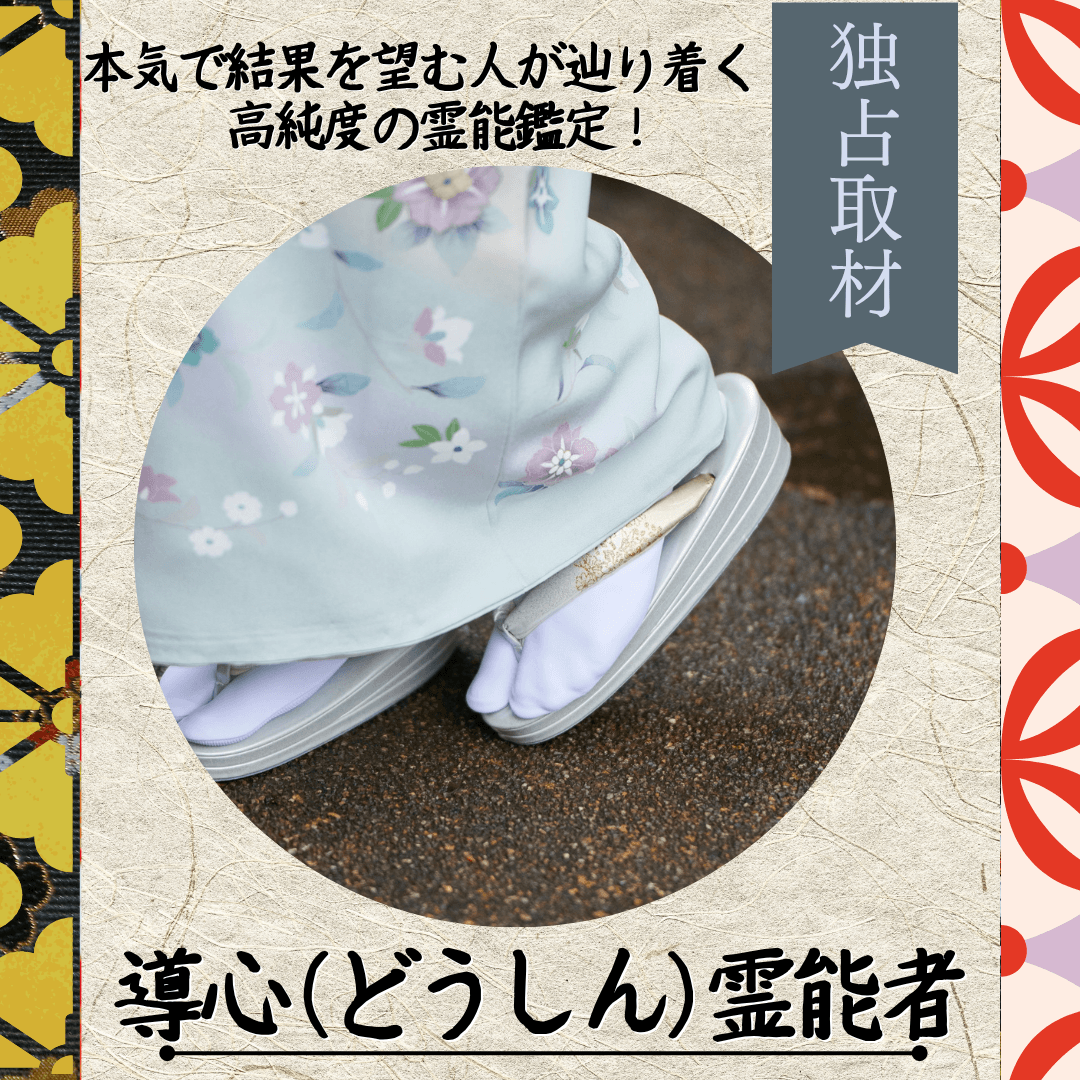 インタビュー 第19回