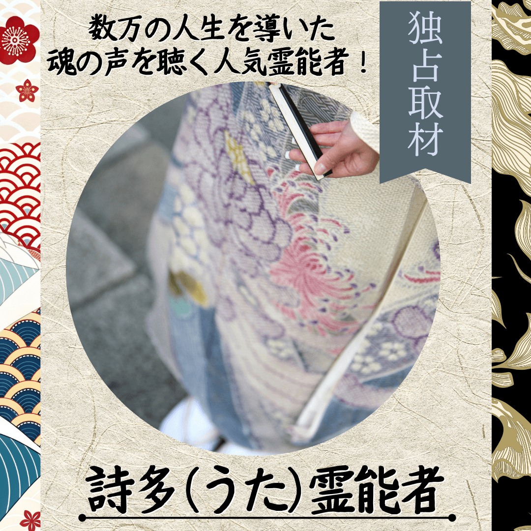 インタビュー 第20回
