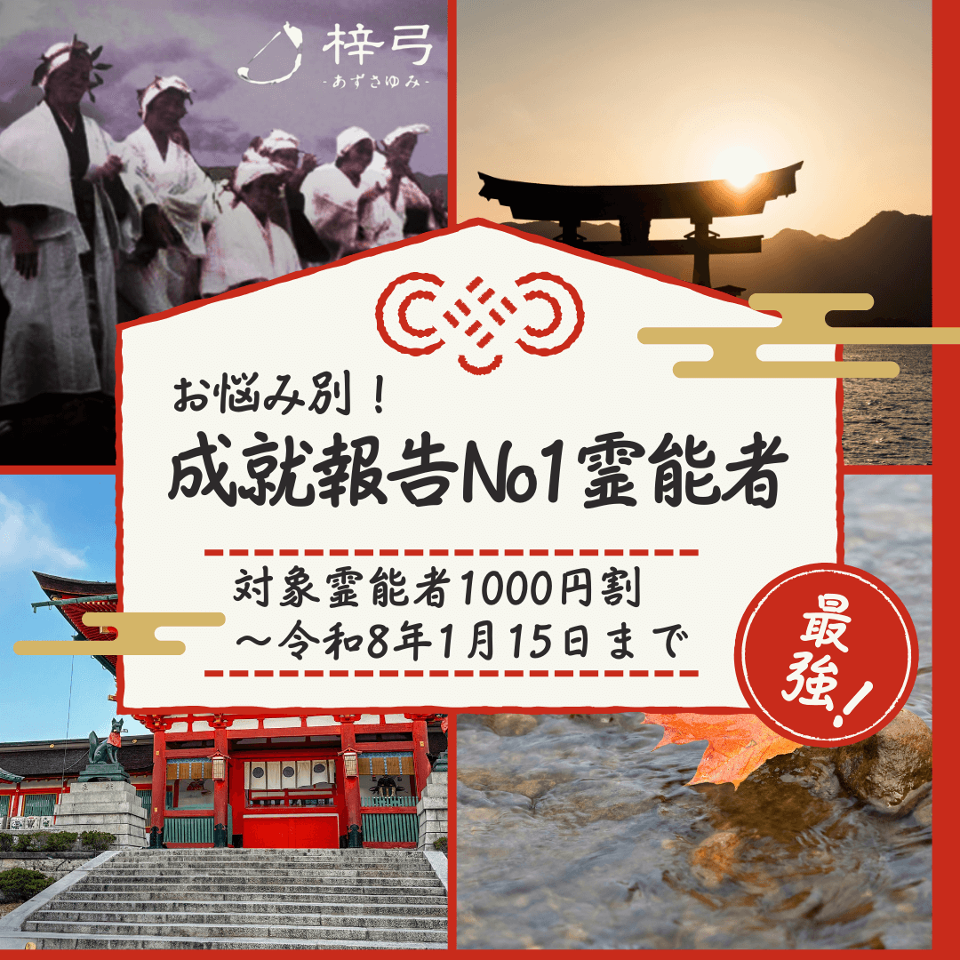 成就報告 第16回