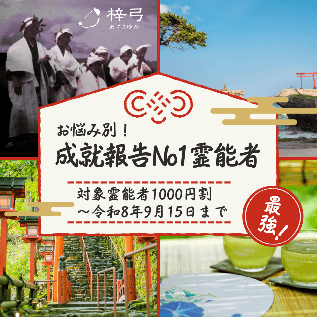 成就報告 第23回