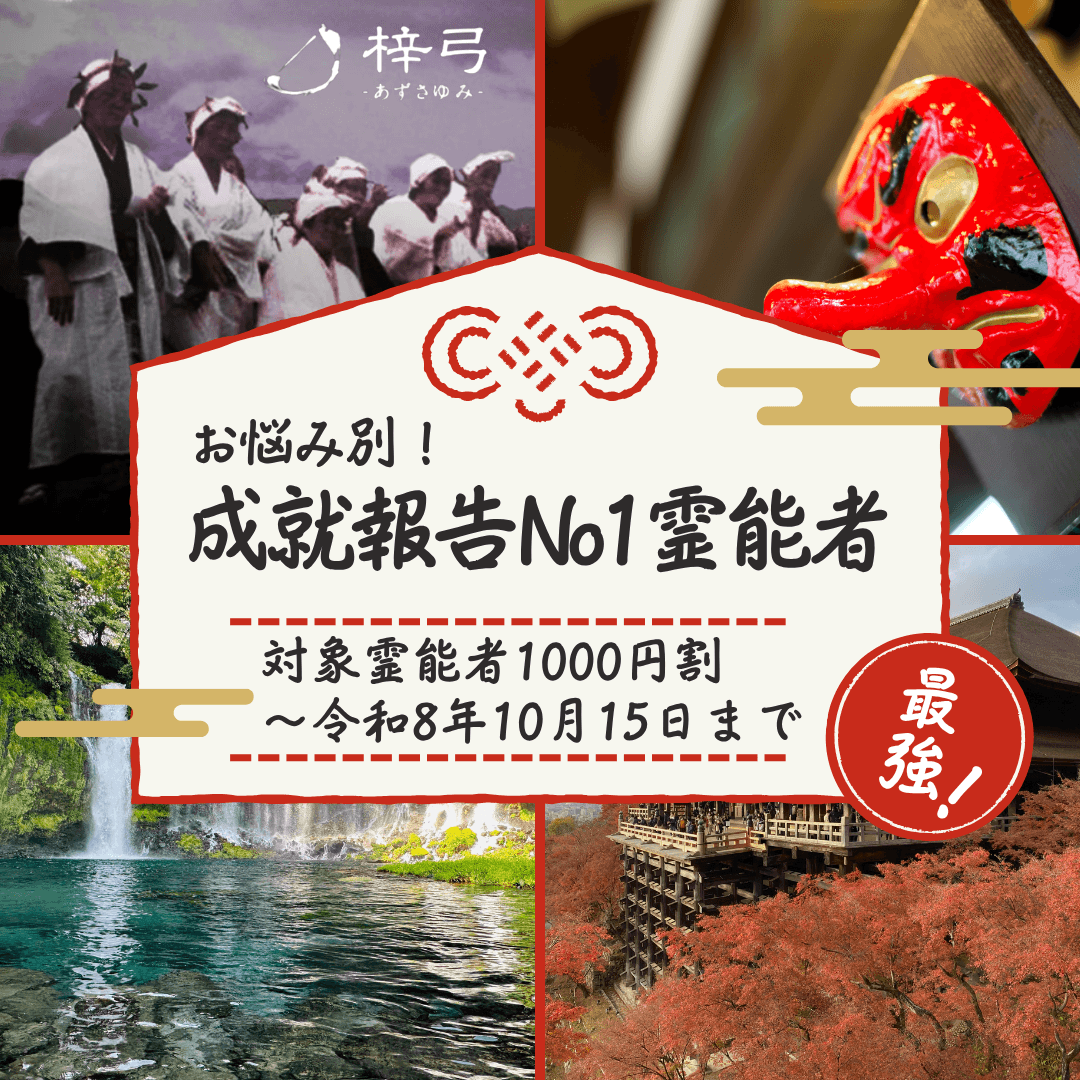 成就報告 第24回