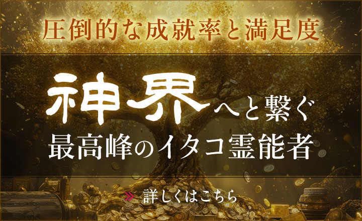 ランク別PR 神界