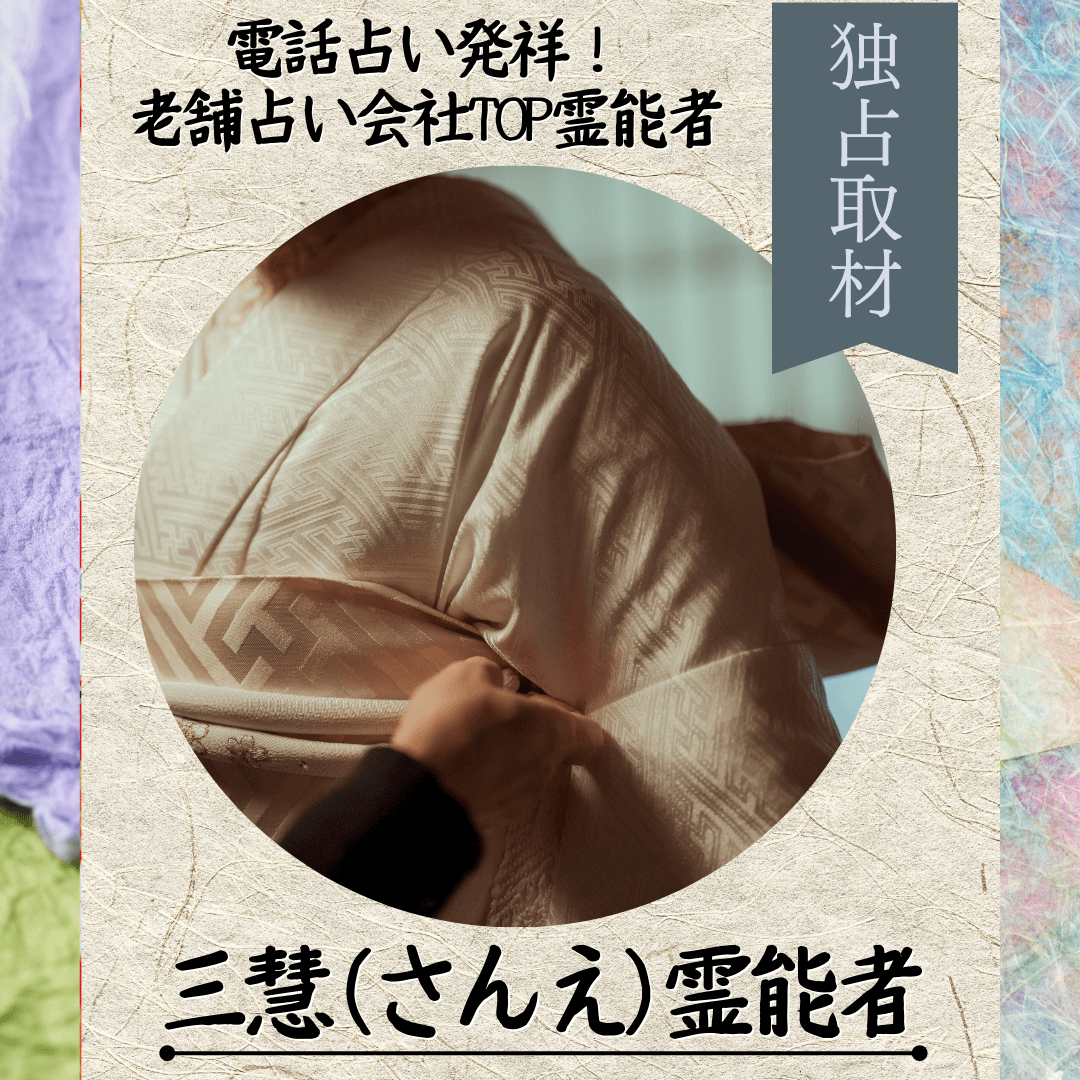 インタビュー 第7回