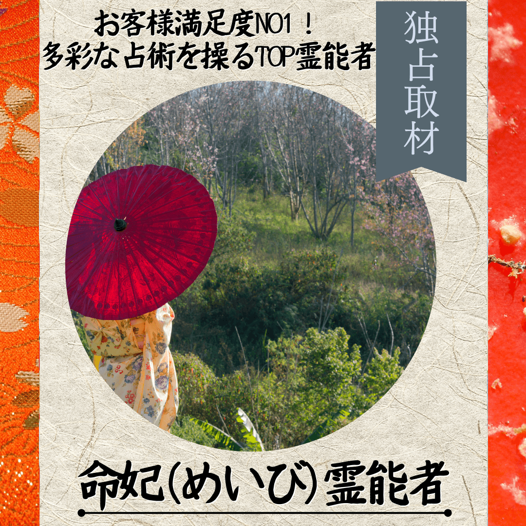 インタビュー 第8回