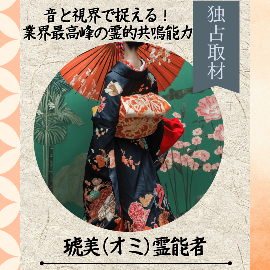 インタビュー 第15回